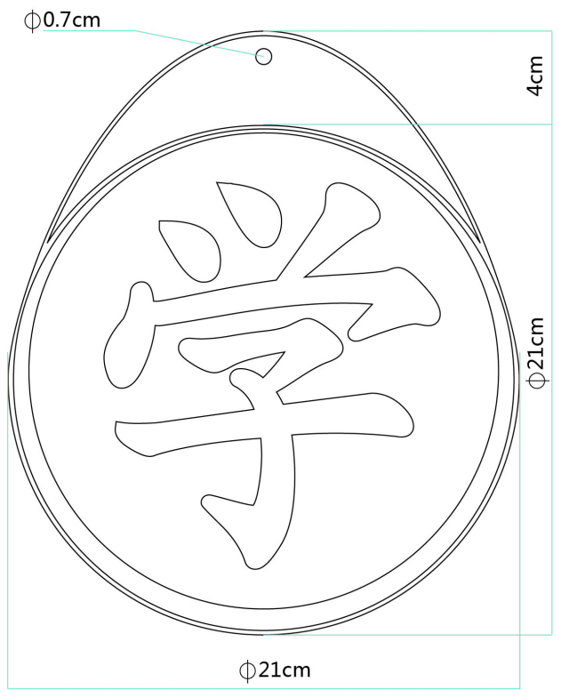 專用標識式樣