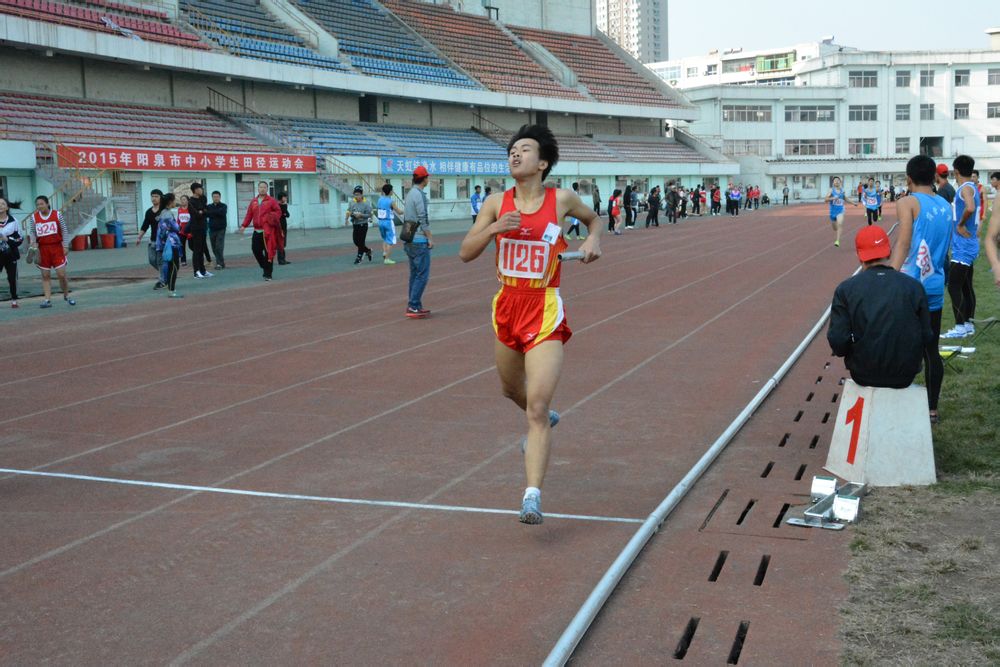 陽泉市中小學生田徑運動會