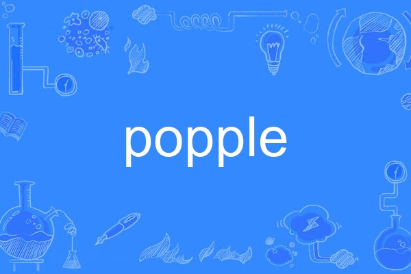 popple