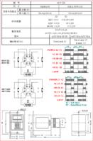 ASY數字式限時繼電器