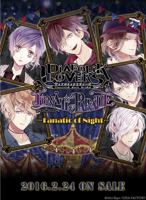 DIABOLIK LOVERS LUNATIC PARADE