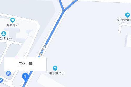 南沙工業一路(工業一路（廣州市南沙區道路）)