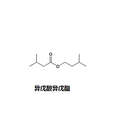 異戊酸異戊酯