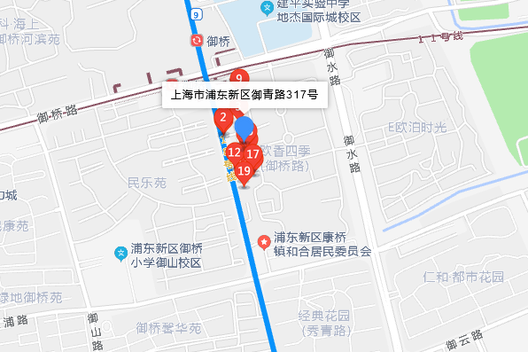 御青路317號