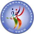 中國舞蹈荷花獎(荷花獎)