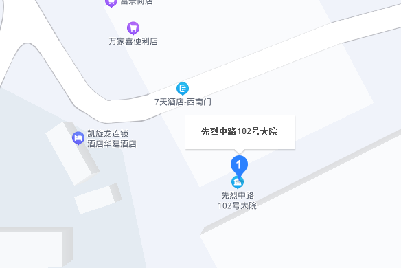 先烈中路102號大院