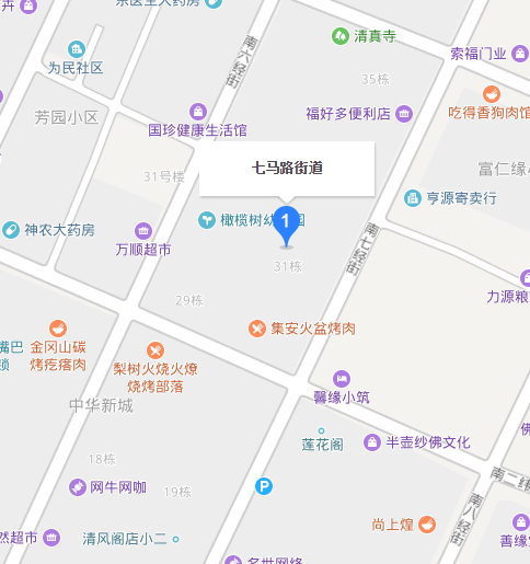 七馬路街道