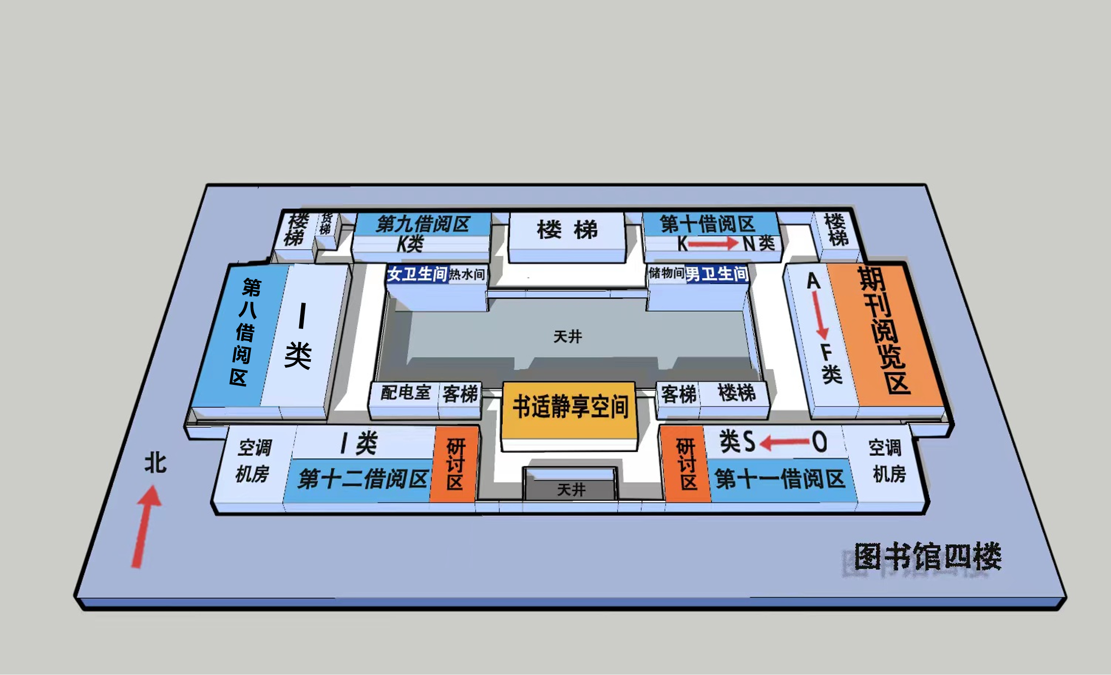 南京師範大學中北學院圖書館