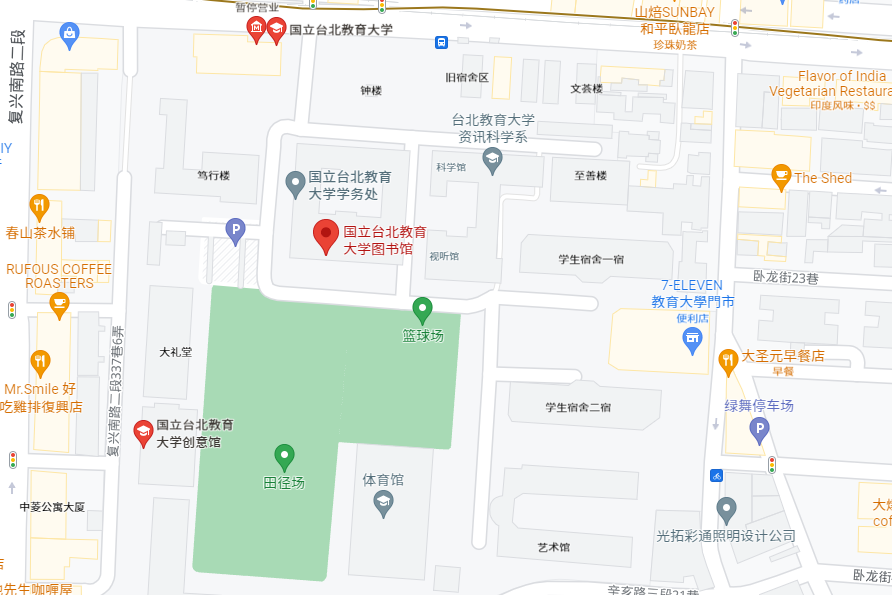 台灣教育大學圖書館