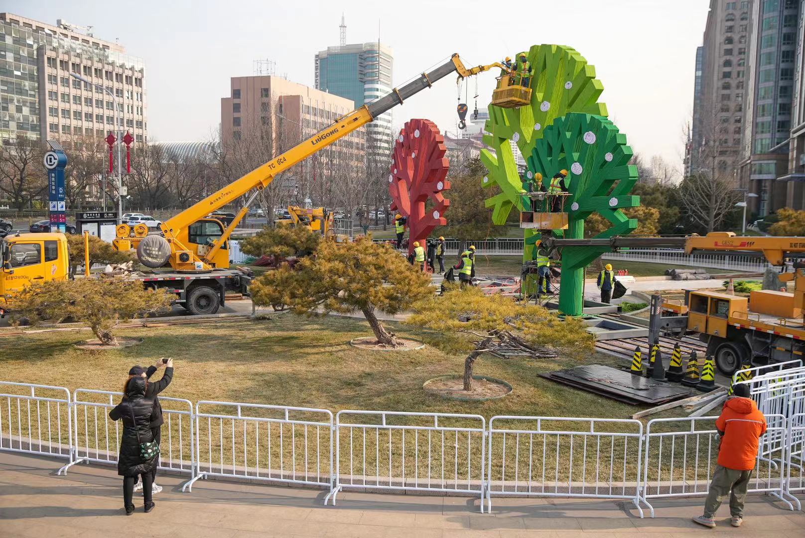 2022年北京冬季奧運會主題花壇