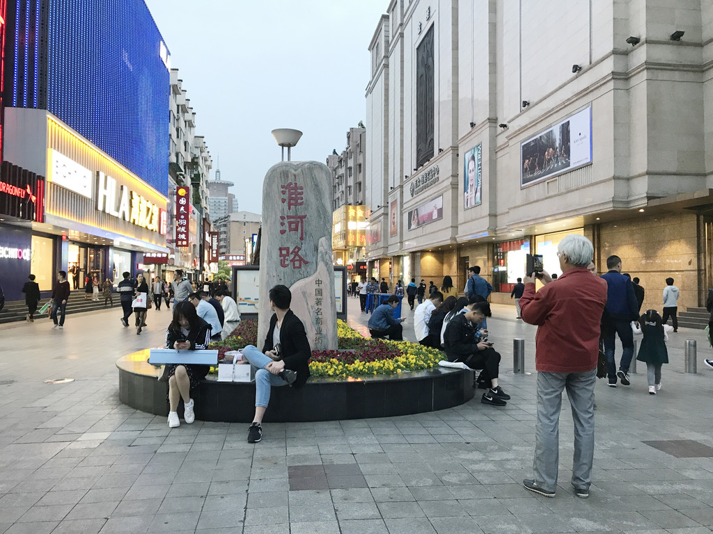 淮河路(鄭州市淮河路)