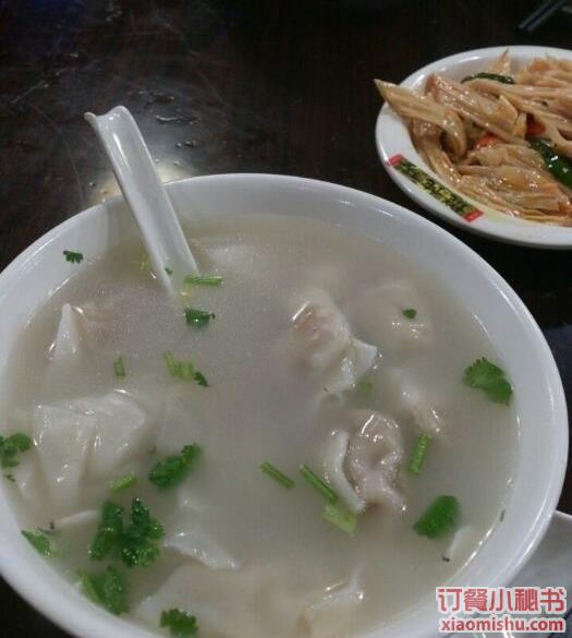 鮮肉餛飩