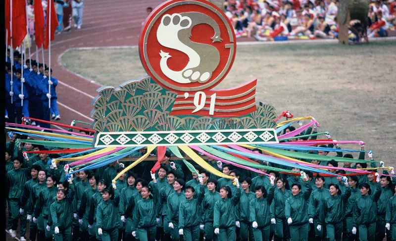 中華人民共和國第四屆少數民族傳統體育運動會