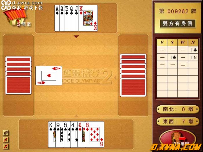 惠斯特(紙牌遊戲)