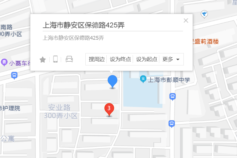 保德路425弄