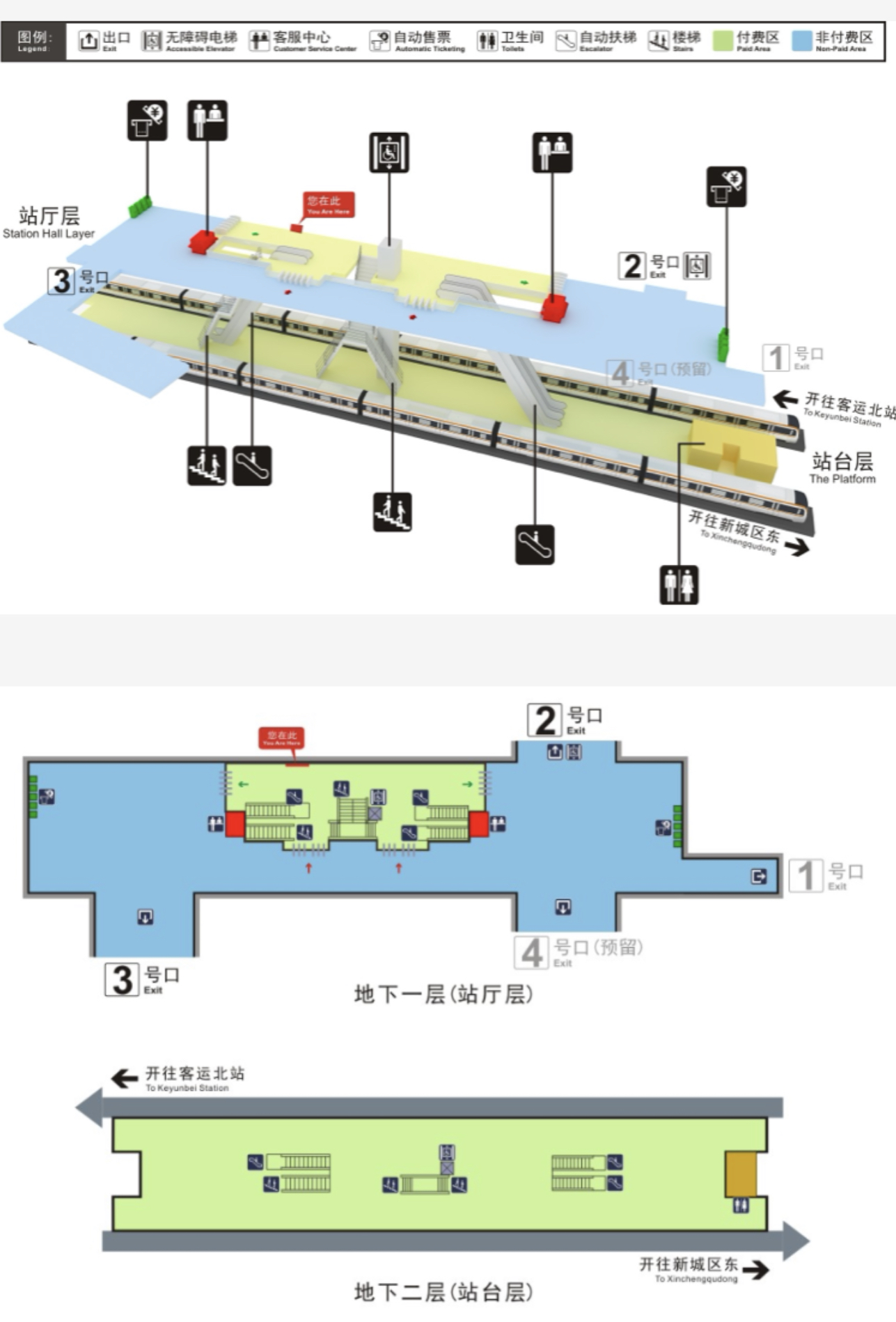 慶雲橋站