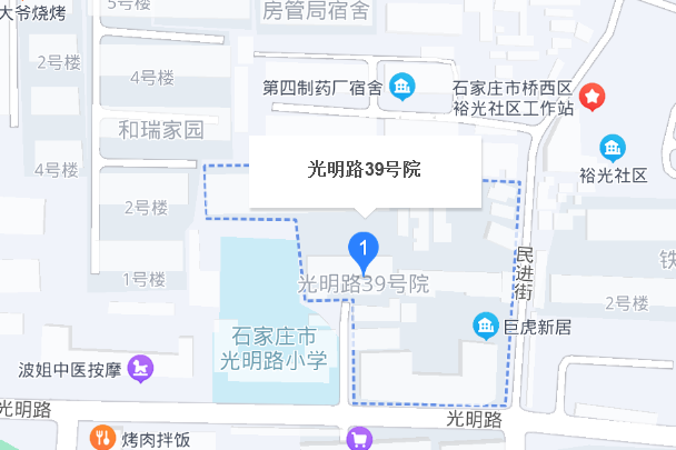 光明路39號院