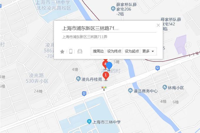 凌兆新村（三林路711弄）