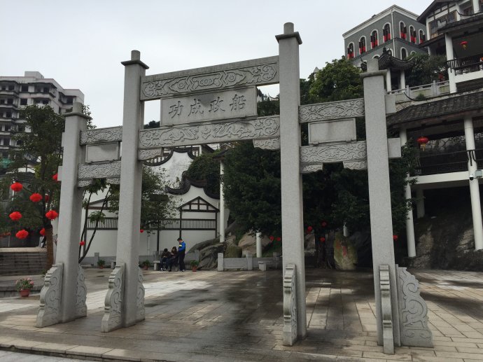 馬尾船政文化遺址群國防教育主題公園