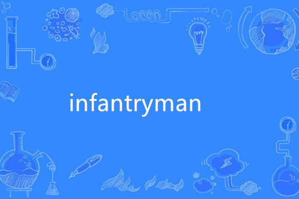 infantryman