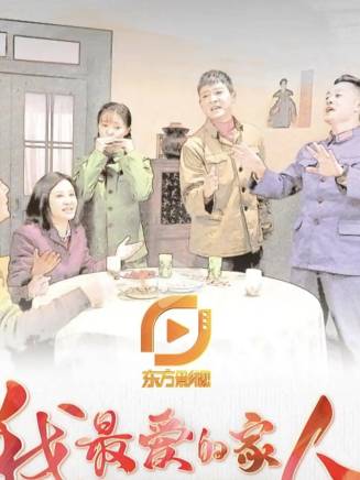 吳健(中國山東籍男演員)