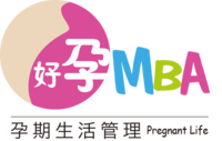 好孕MBA