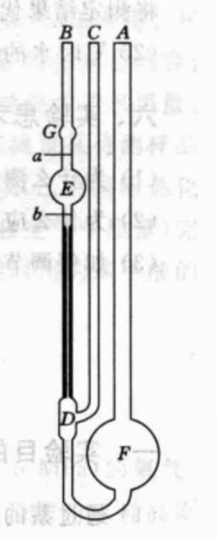 馬氏黏度計