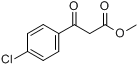 （4-氯苄基）乙酸乙酯