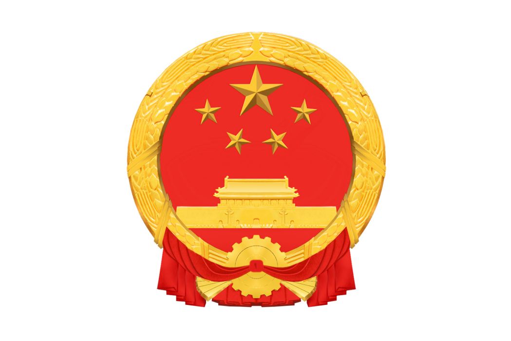 中華人民共和國主席