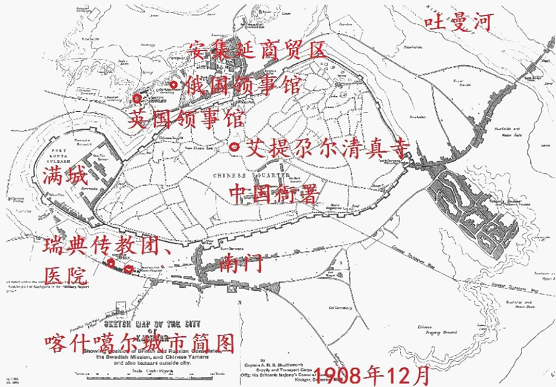 喀什地區喀什古城景區