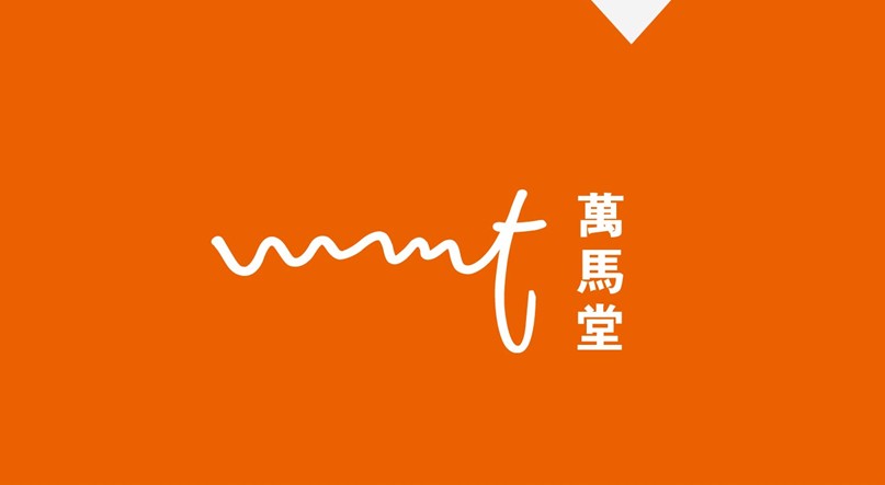 萬馬堂集團LOGO