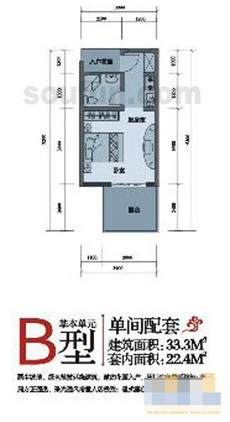 仙山流雲戶型圖舉例