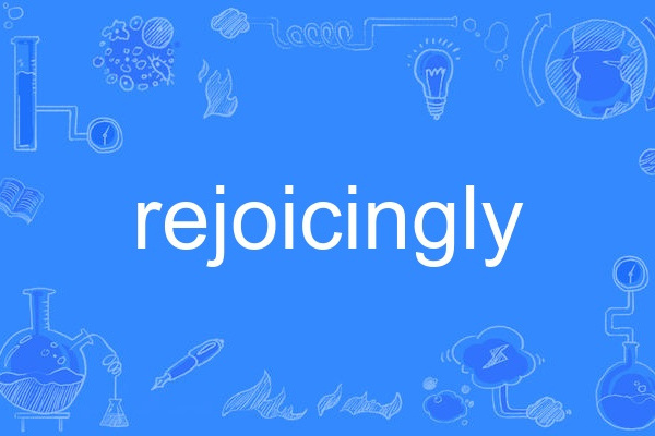 rejoicingly