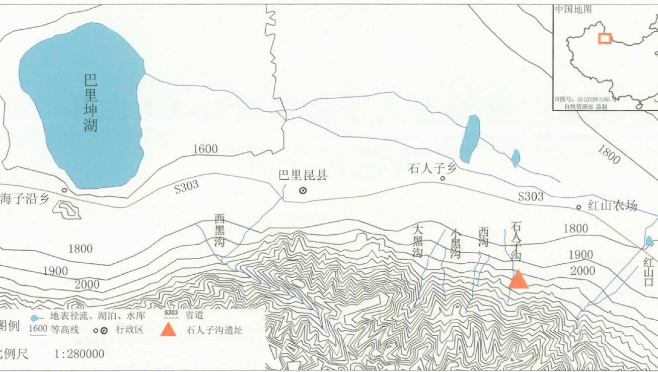 石人子溝遺址群