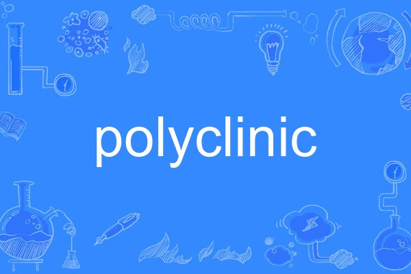 polyclinic