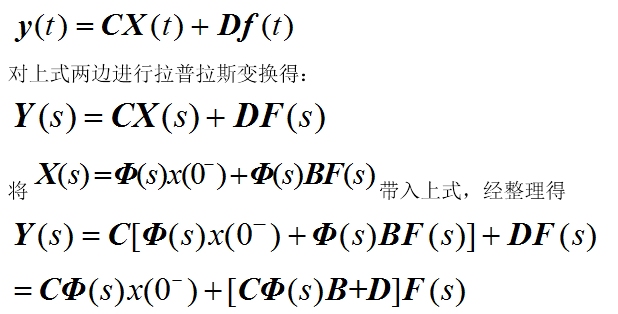 電路的狀態變數分析