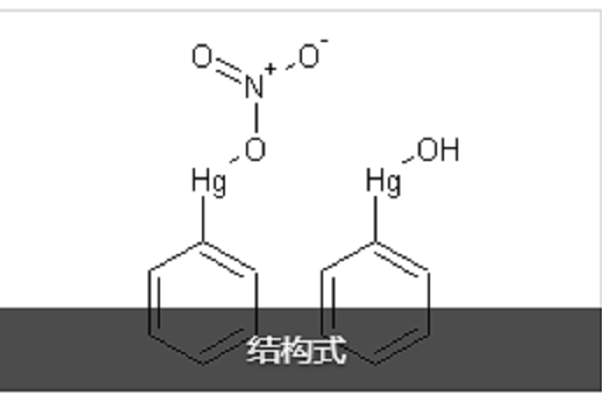 苯基硝酸汞(II)