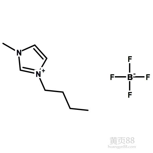 1-丁基-3-甲基咪唑四氟硼酸鹽