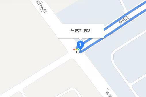 外塘路