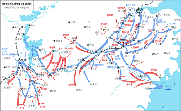 浙贛作戰要圖