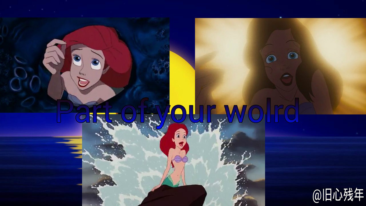 Part of Your World