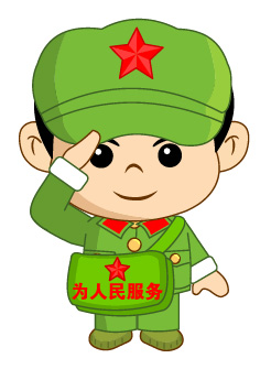 小兵仔