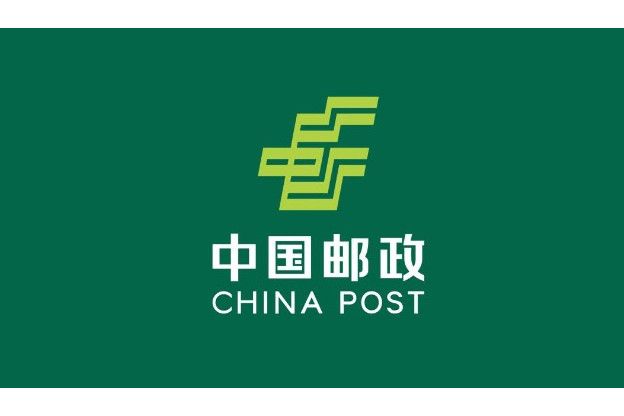 中國郵政集團有限公司陝西省分公司