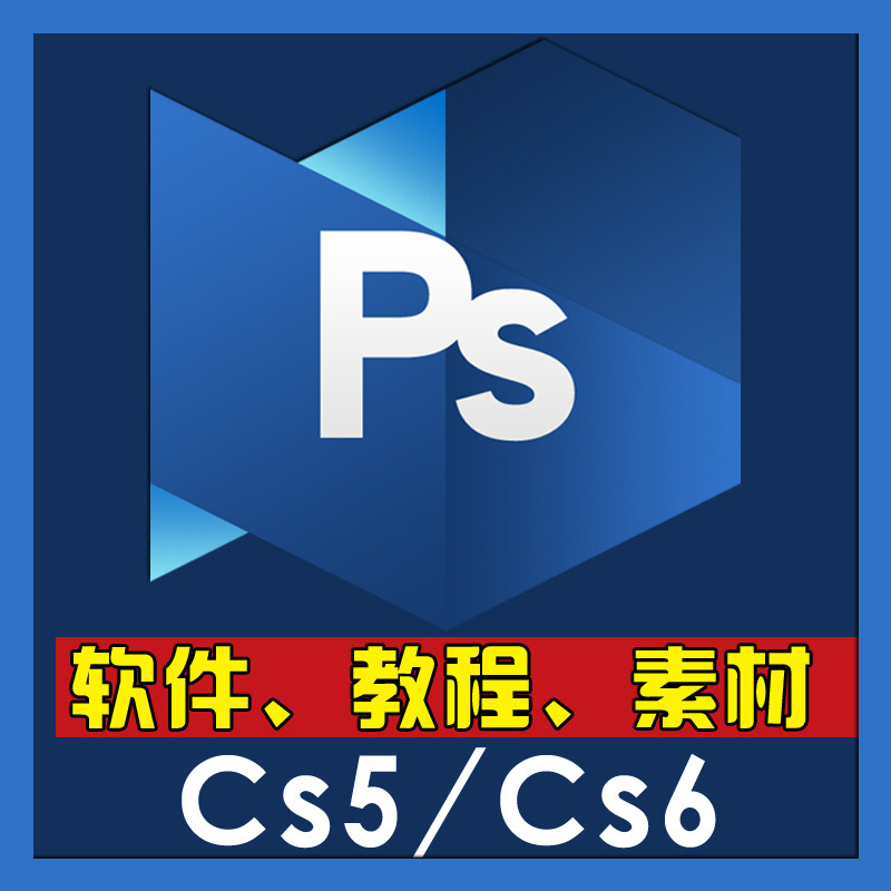 中文版Photoshop CS5技法精粹