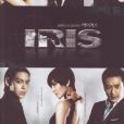 IRIS(韓國2009年李秉憲主演的電視劇)