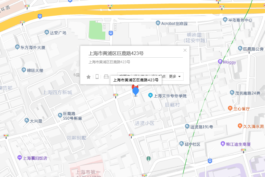 巨鹿路423號