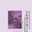 拉格朗日乘子定理：從一道2005年全國高中聯賽試題的高等數學