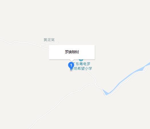 羅庚壩村