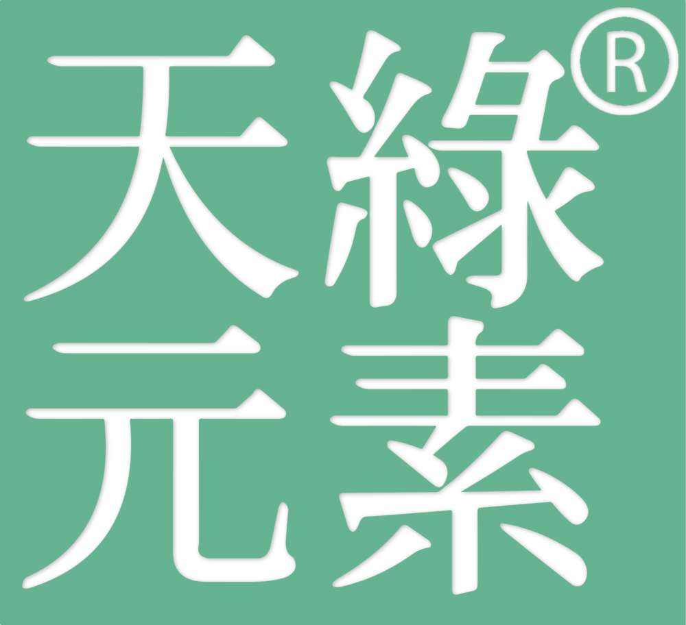 廣西天綠國際貿易有限公司