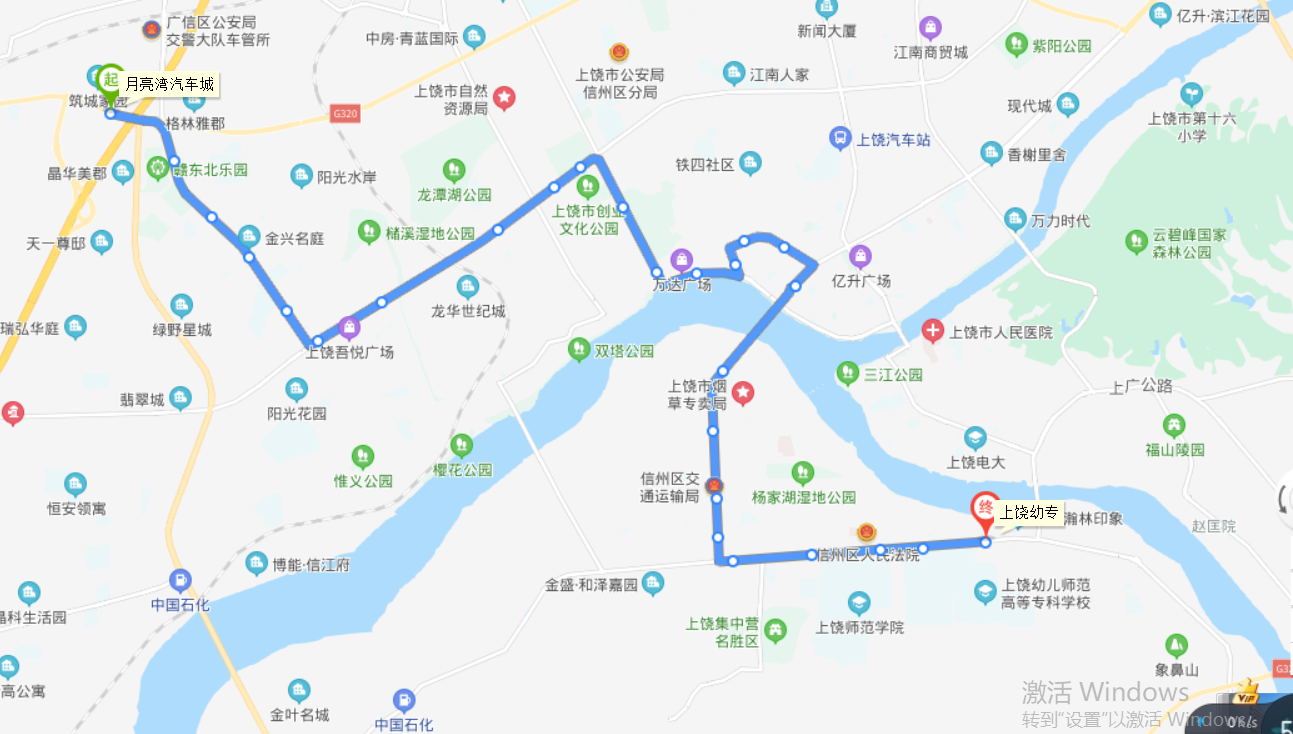 上饒公交21路